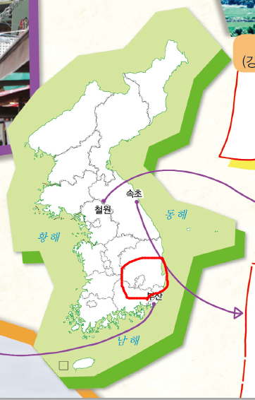 (주)지학사 사회(5~6학년군)5-2 142쪽 현행내용 이미지