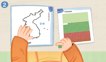 (주)비상교육 사회(5~6학년군)5-1 34쪽 현행내용 이미지