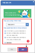 씨마스 정보 103쪽 현행내용 이미지