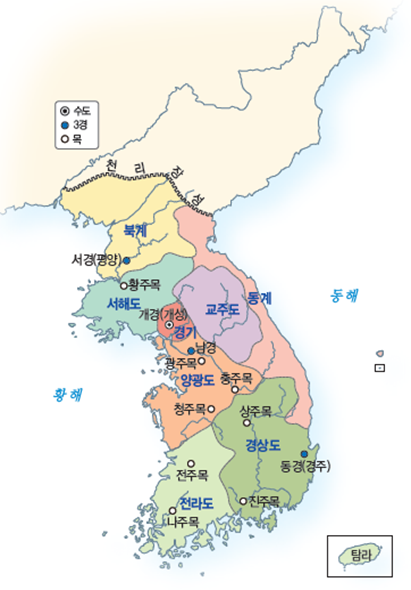 (주)비상교육 역사② 80쪽 수정내용 이미지