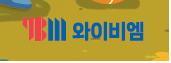 (주)와이비엠 영어(3~4학년군)4 표지쪽 수정내용 이미지