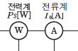 성안당 전기 기기 176쪽 수정내용 이미지