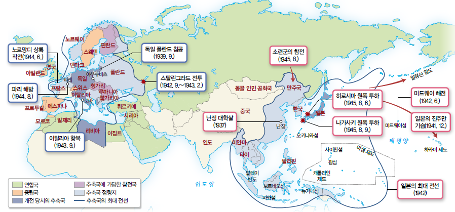 동아출판(주) 역사① 180쪽 수정내용 이미지