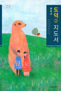 도덕② 표지