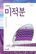 표지