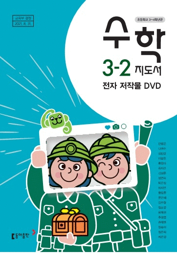 표지