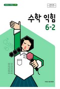 표지