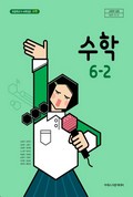 표지